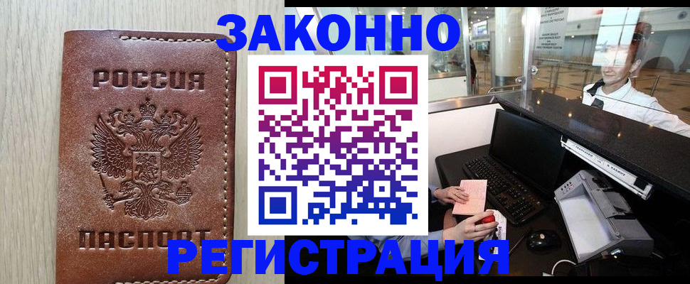 регистрация для школы в Лесосибирске